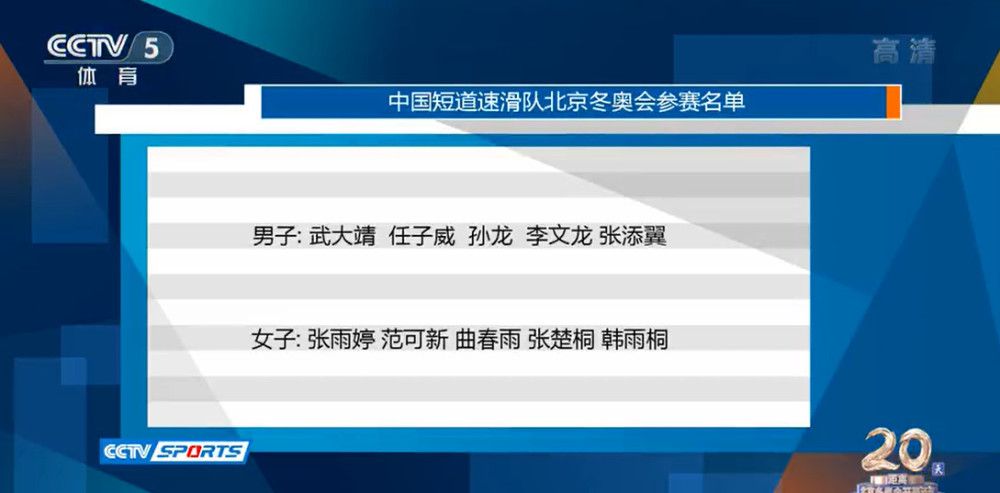 即将于8月12日重磅献映的电影 《长津湖》今日曝光发行信息，片长为185分钟也就是3小时零5分钟